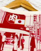 Japan 2022-2023 - Culture Tokio