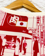 Japan 2022-2023 - Culture Tokio