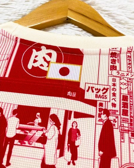 Japan 2022-2023 - Culture Tokio