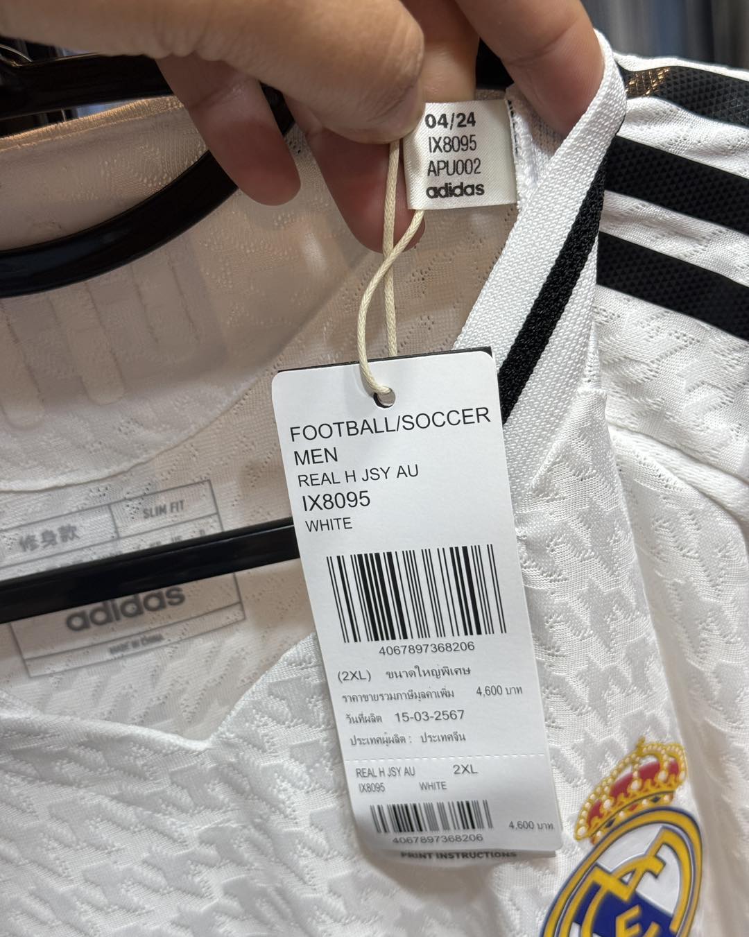 Real Madrid 2024-2025