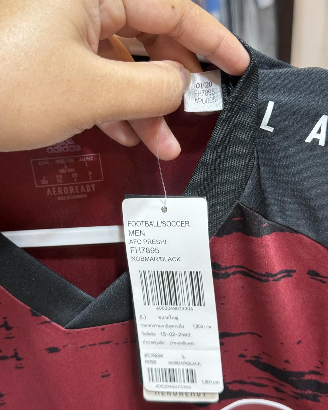 Arsenal 2024-2025 - Prematch