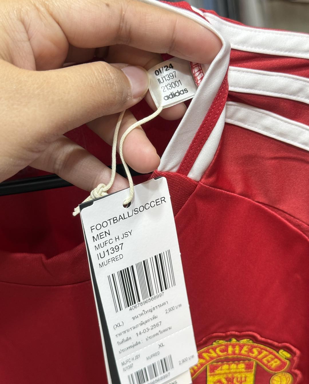 Manchester United 2024-2025